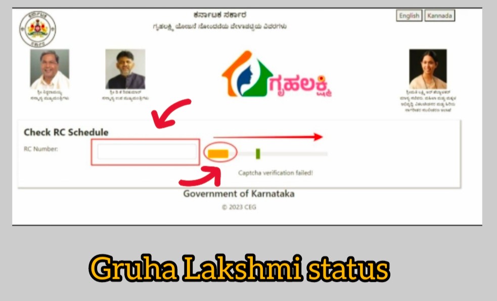 Gruha Lakshmi Status