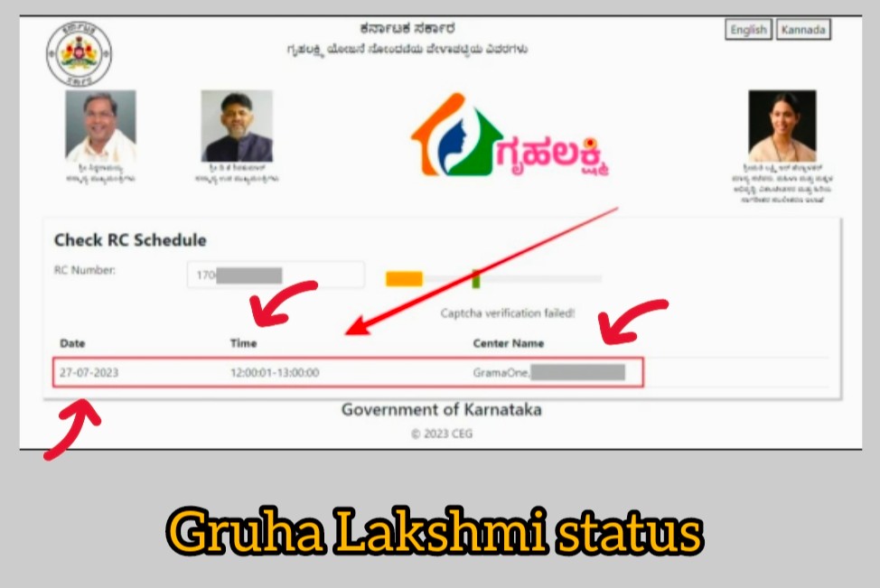 Gruha Lakshmi Status