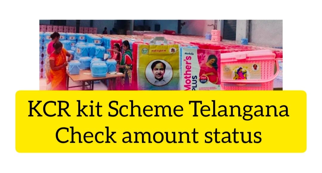 Kcr Kit Scheme Telanganaeligibiltyamount Checktrack Status Gruha Lakshmi