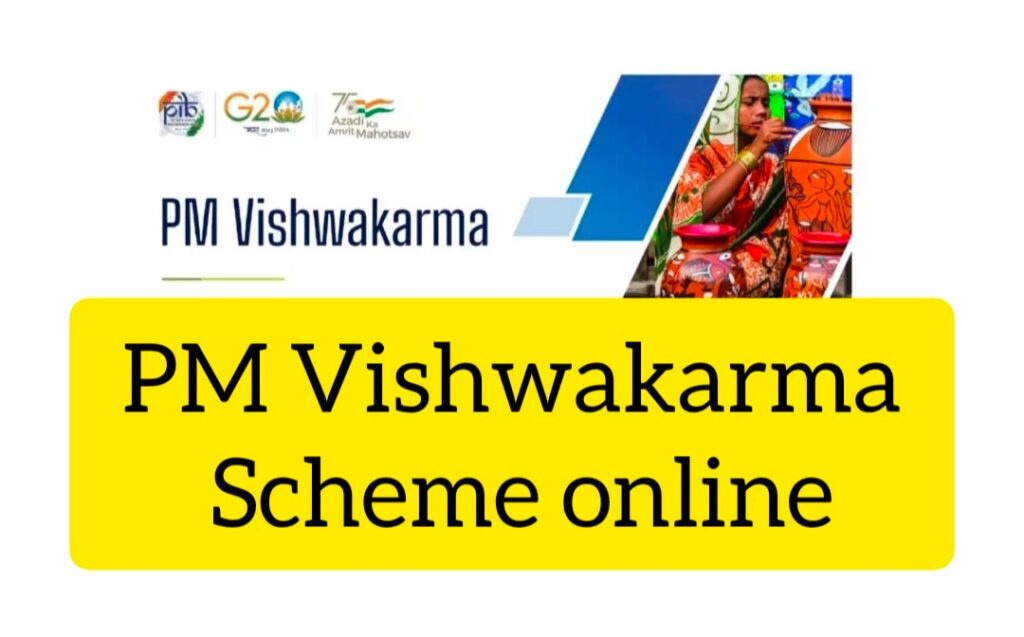 PM Vishwakarma Yojana