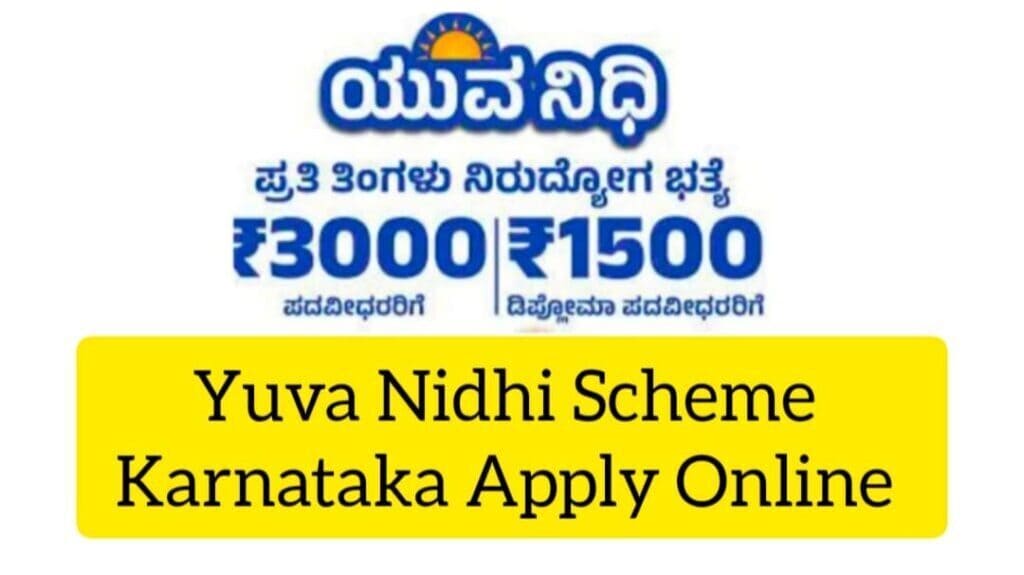 Yuva Nidhi scheme