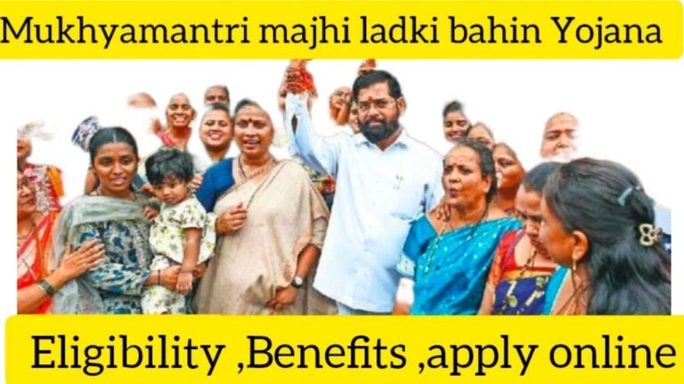 Mukhyamantri Majhi Ladki Bahin Yojana |status,Apply Online,eligibility ...