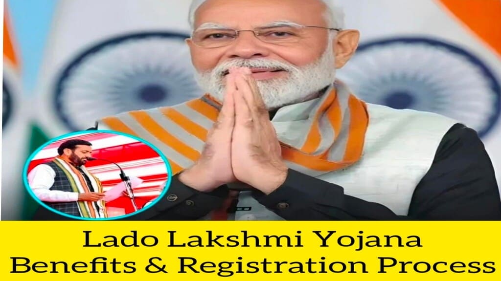 Lado lakshmi yojana